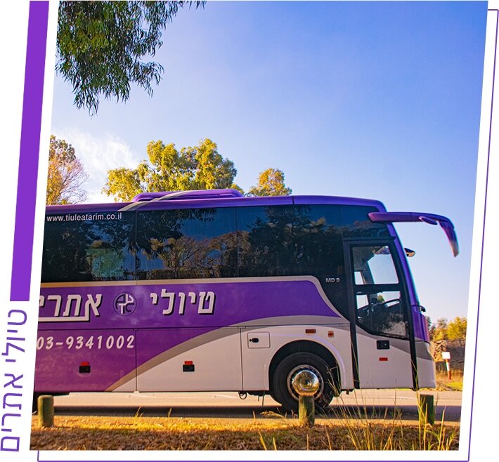 שירותי הסעות לתלמידים