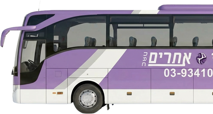 שירותי הסעות